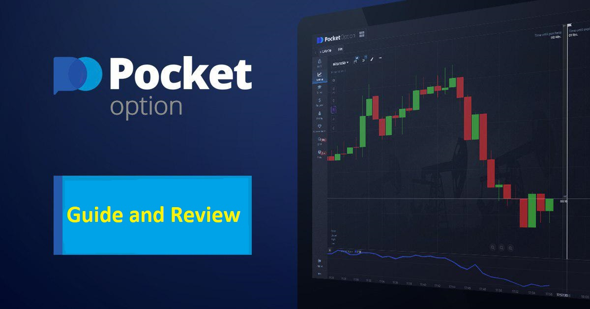 Pocket Option Promo Code Your Gateway to Enhanced Trading Experience Pocket Option Promo Code Your Gateway to Enhanced Trading Experience