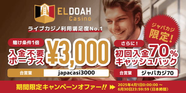 新しいオンラインカジノの世界 - オンラインカジノ 新規 33