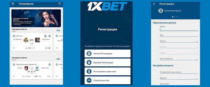 Exploring Global 1xbet Betting Opportunities and Trends Exploring Global 1xbet Betting Opportunities and Trends