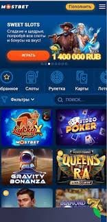 Mobile vs Desktop Casino