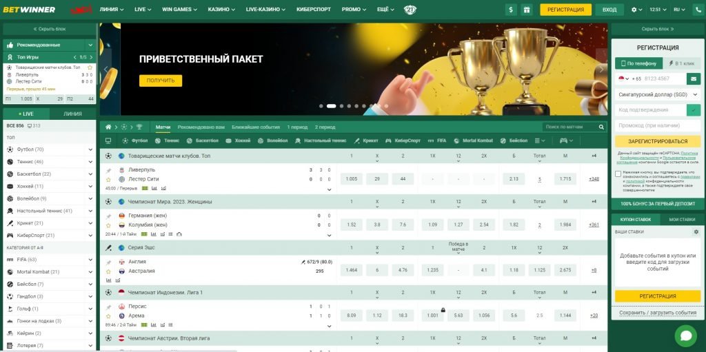Unlocking the Power of Bonus Betwinner Your Ultimate Guide Unlocking the Power of Bonus Betwinner Your Ultimate Guide